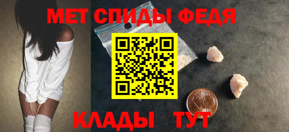 АМФЕТАМИН  АМФ 97%  Вход с VPN  Губкин 