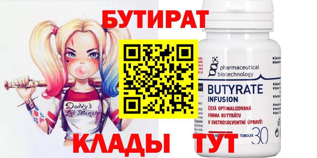 LSD-25 Губкин