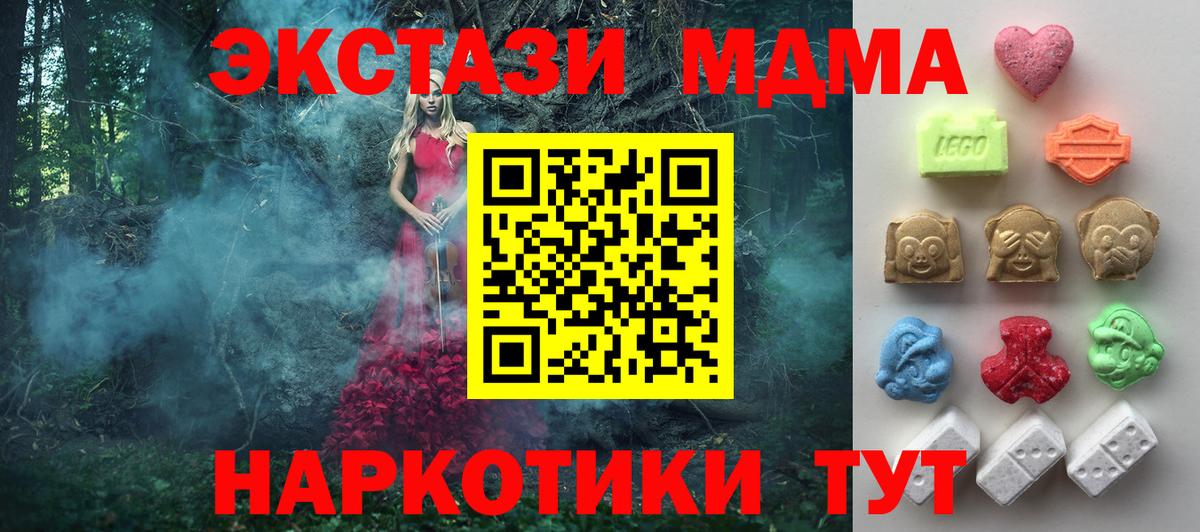 Ecstasy Cube Губкин