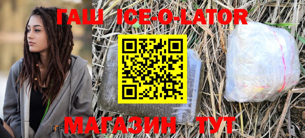 ГАШИШ индика сатива Губкин
