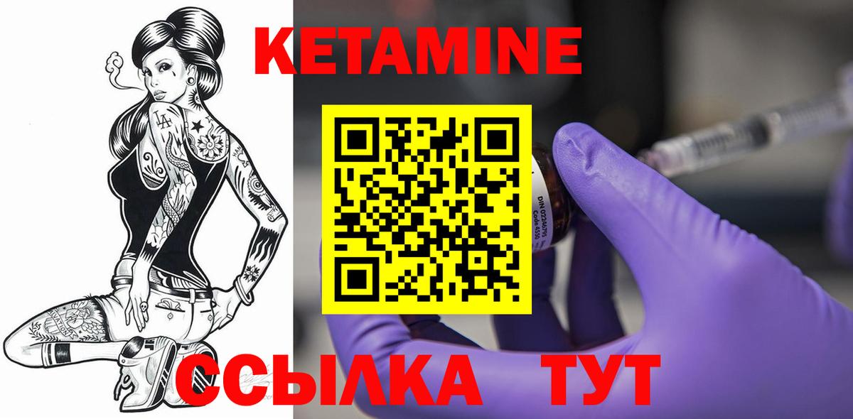 Губкин  APVP СОЛЬ   COCAIN  ТГК  Вход с VPN  Гашиш  Лсд 25  Бошки Шишки  Меф   ГАШИШ  Марихуана 