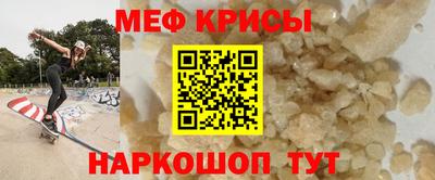 мет Балашиха