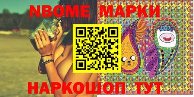 мет Балашиха
