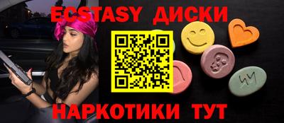 мет Балашиха