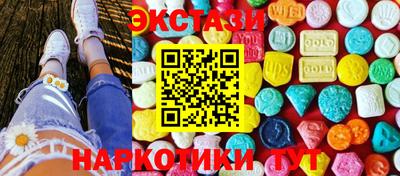 мет Балашиха
