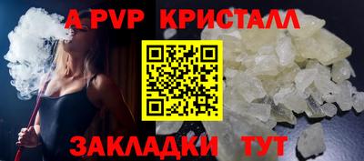 мет Балашиха