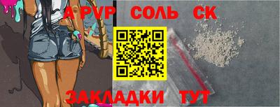 дурь Балахна