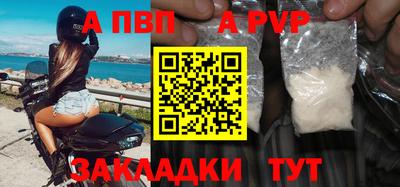 мет Балашиха