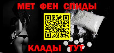 мет Балашиха
