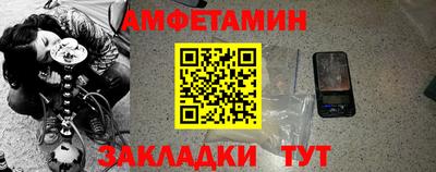 мет Балашиха