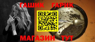 мет Балашиха