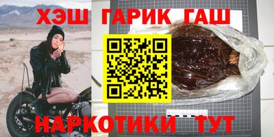 мет Балашиха