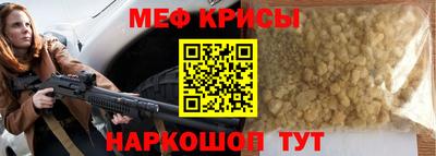 мет Балашиха