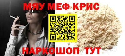 мет Балашиха