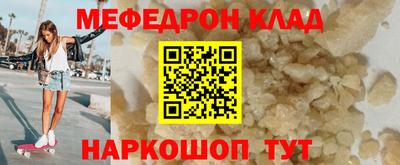 мет Балашиха