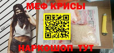 мет Балашиха