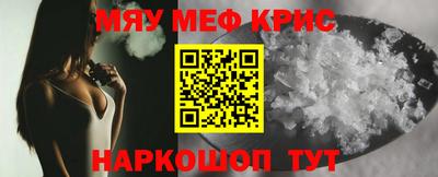 мет Балашиха