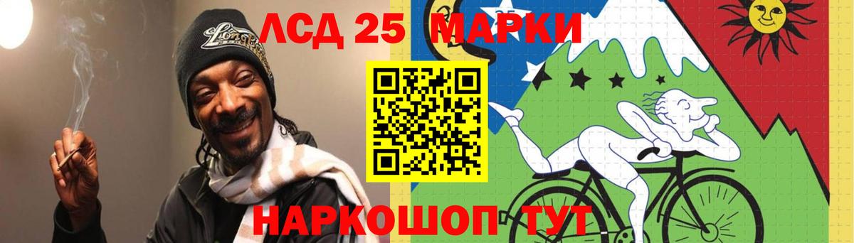 Лсд 25 экстази ecstasy Губкин
