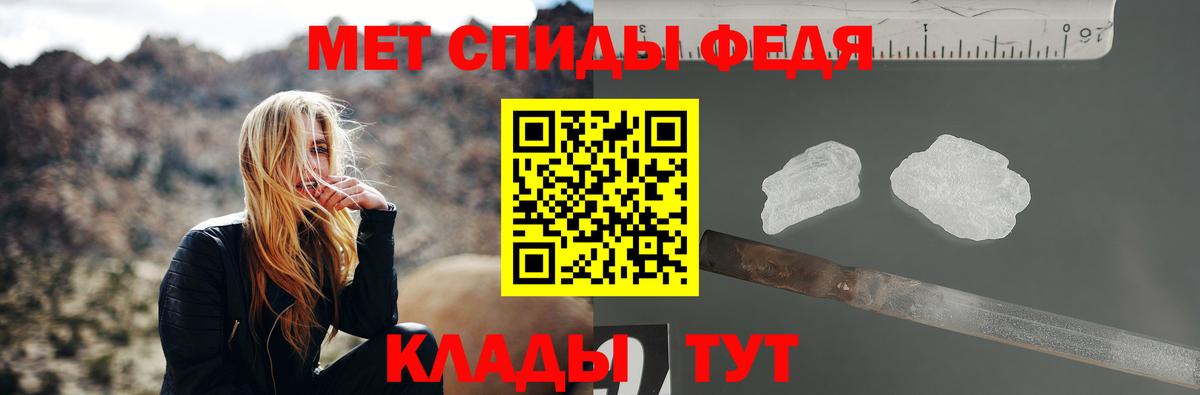 Первитин винт  Первитин винт  Вход с VPN  Губкин 