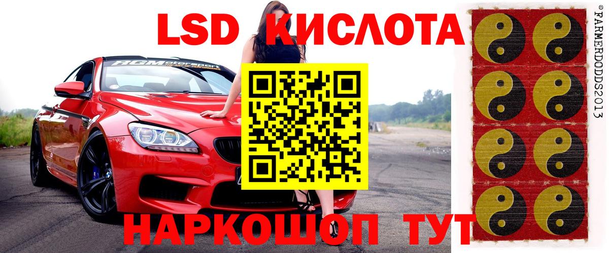 Марки N-bome 1,5мг  Вход с VPN  Губкин 