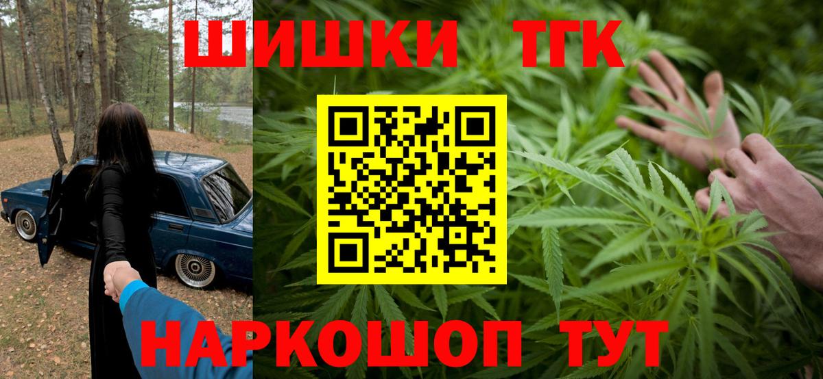 МАРИХУАНА LSD WEED  Канабис Bruce Banner  Губкин  Вход с VPN  Бошки марихуана индика  Бошки марихуана марихуана 
